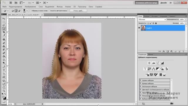 Как сделать фото на документы в фотошопе