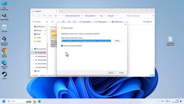 Установка Google Play Store на Windows 11/10: Простой способ
