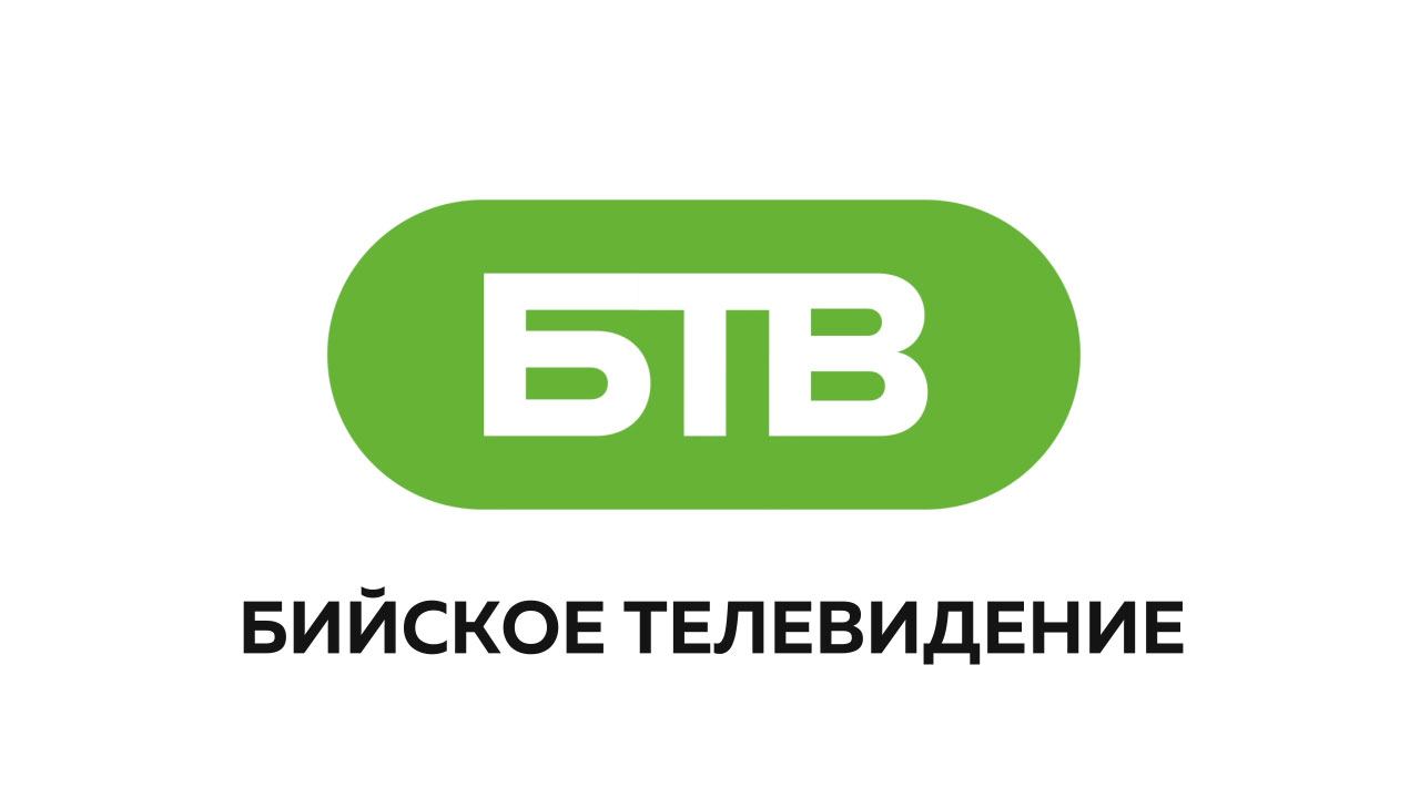 Прямой эфир Бийское Телевидение (БТВ)
