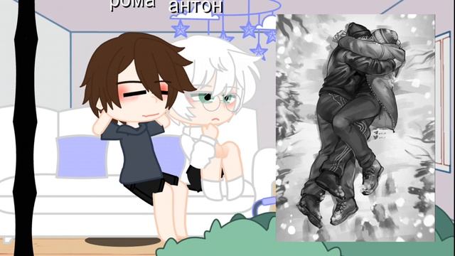 ו§реакция персонажей Tiny bunny на шип рома/антон§•×