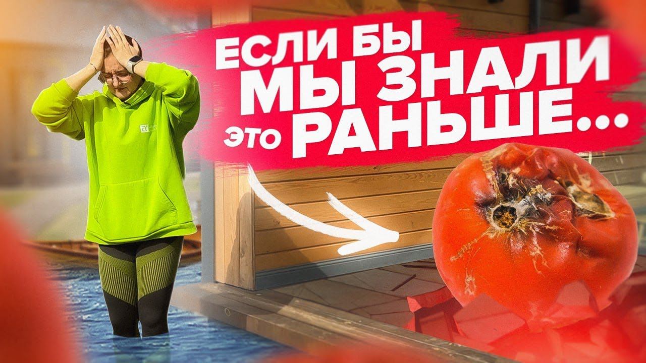 ПРОБЛЕМЫ С КОТОРЫМИ МЫ СТОЛКНУЛИСЬ! Высокие грядки, вода на участке