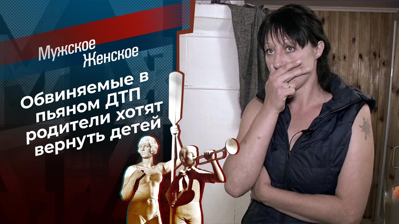 Что в лоб, что по лбу. Мужское / Женское. Выпуск от 10.10.2019