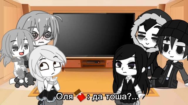 _°•☆реакция тини бани на тт☆•°_ 2 часть