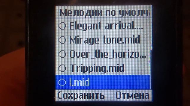 Samsung GT-E1200M original ringtones