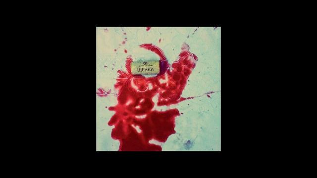 щенки - щенки (2016, весь сборник)