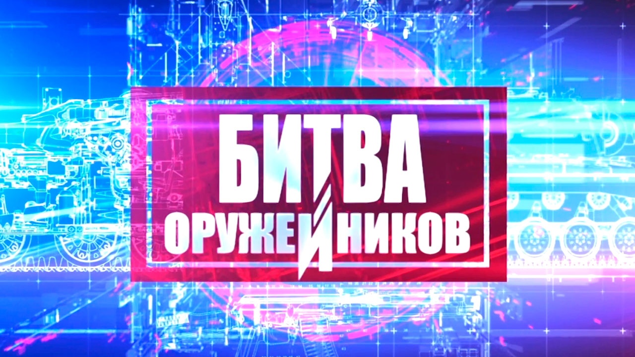 Д/с «Битва оружейников». АПЛ второго поколения. «Джордж Вашингтон» против проекта 667А «Навага»