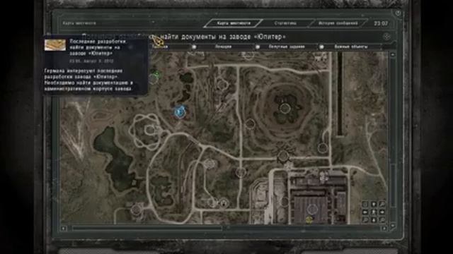 Где найти детектор "Сварог" в S.T.A.L.K.E.R.: Зов Припяти?