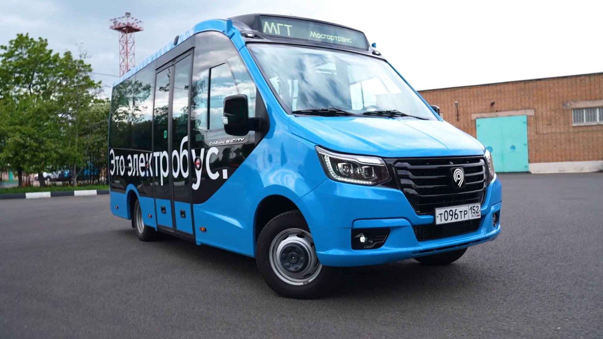«ГАЗель e-City» — первый в России низкопольный электробус малого класса отправился в рейс!