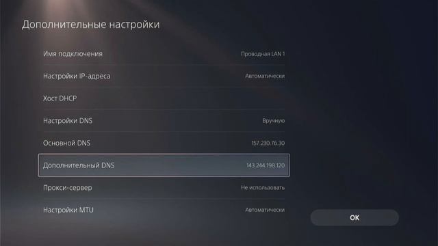 Гайд.Как поиграть в Mortal Kombat 1 на PS5 по сети.