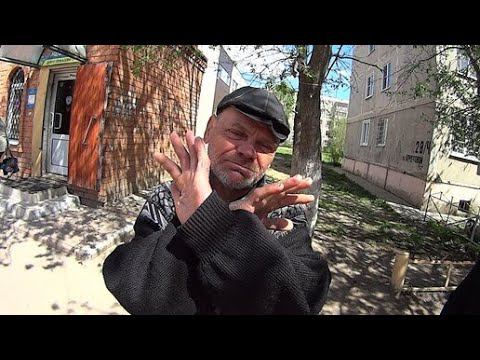 На что готов мужик ради 300 руб Бутылку водки залпом