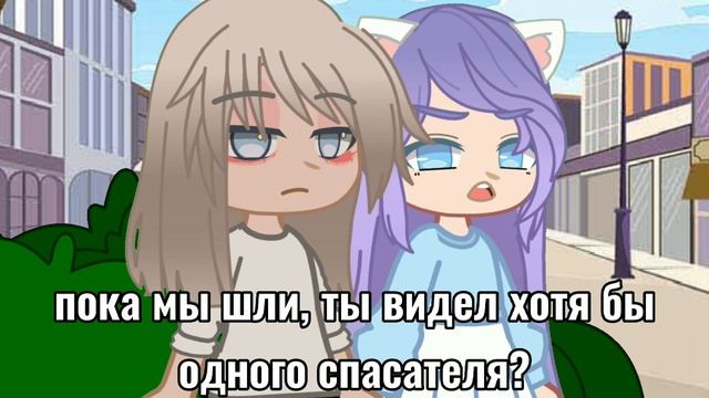 Лана и Йоши попали в неприятности (・∀・)??