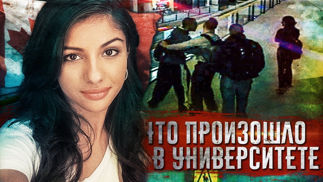 Нападение на молодую актрису раскрыто с помощью камер видеонаблюдения