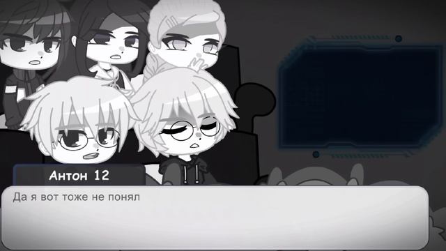 Реакция Tiny Bunny на Зайчика + Антон (15 лет) 1/1 (Gacha) Перезалив