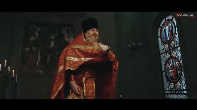 Поперечный   ПОП КУЛЬТУРА