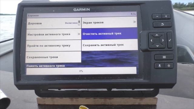 Хитрые настройки эхолота Гармин Garmin STRIKER PLUS 9SV