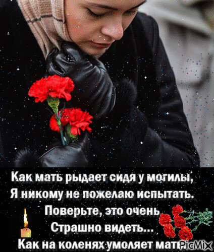 Верните сыновей исп Мая Алимутаева