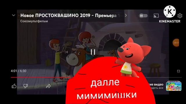 плашка на карусель