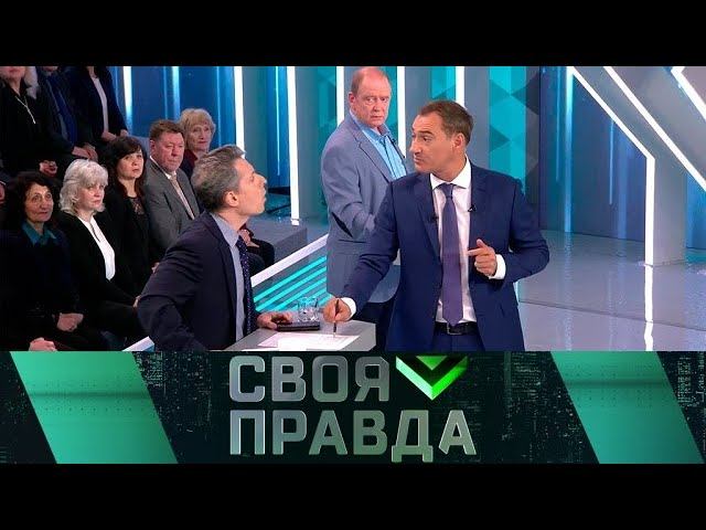 "Своя правда": Хамство Пентагона, Маша и страшный русский медведь