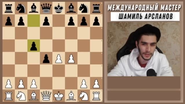 ЗНАНИЕ - СИЛА Гамбит Гаваша для чемпионов и начинающих