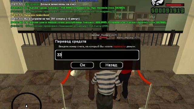 Чёрный список Автошколы