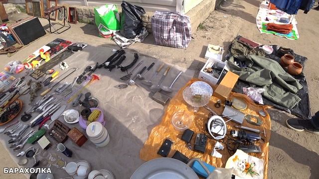 Рынок Барахолка тут продают такое что нигде больше не увидишь и не купишь