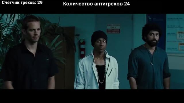 #Антигрехи #Киногрехи #КИНОПЛЮСЫ #ФОРСАЖ4 #ВИСПРЕЙН "ФОРСАЖ 4" (АНТИГРЕХИ | Киноплюсы)