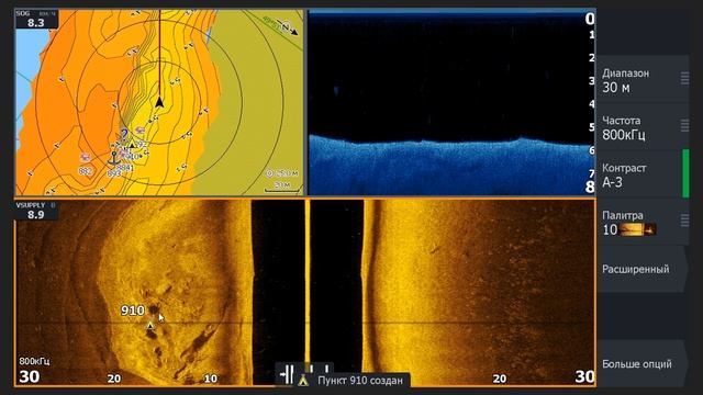 Как выглядит рыба в эхолоте? Часть 2. Разбор скринов с эхолота Lowrance HDS Live 9", Elite Ti2 9".