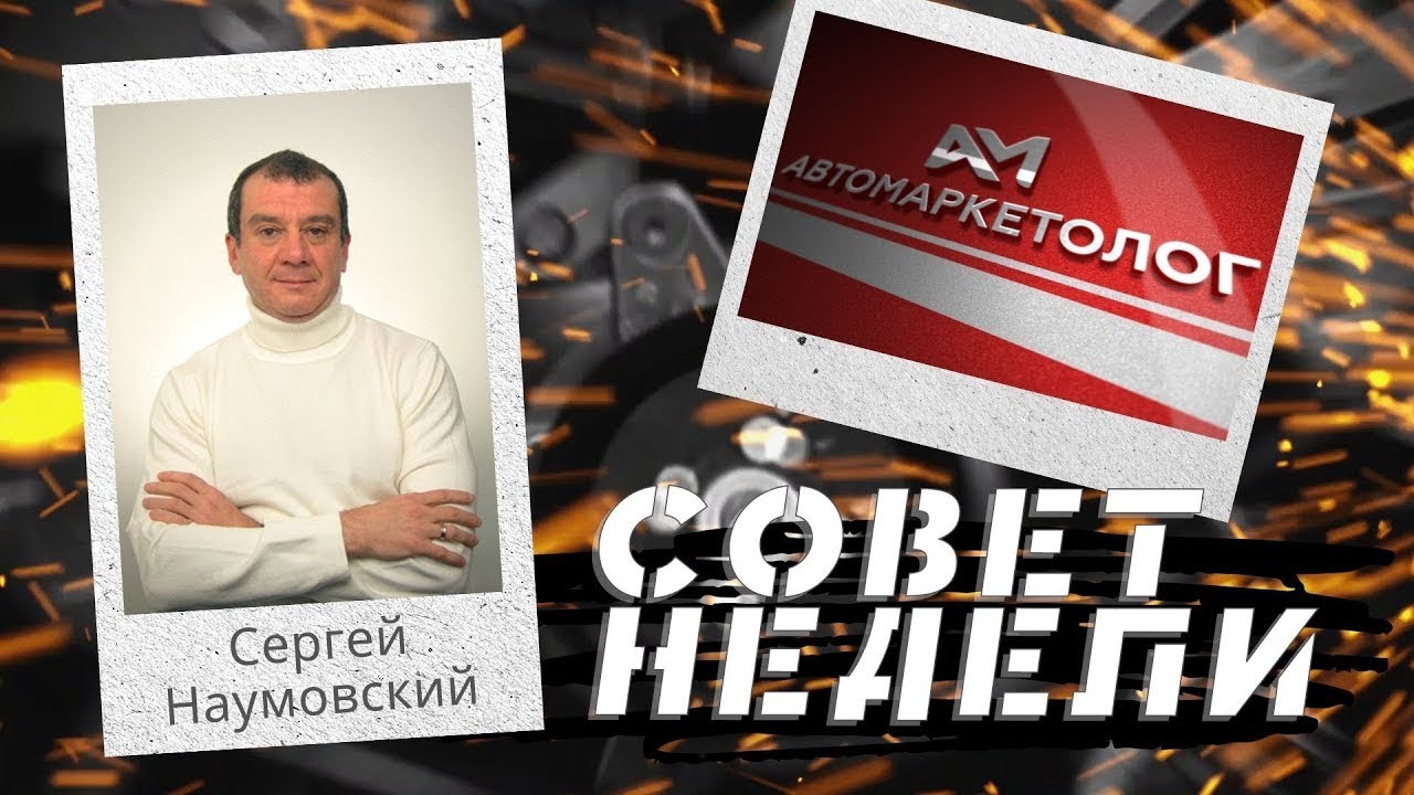 24.05.2023 - Работа с интернет-лидами. Часть 1