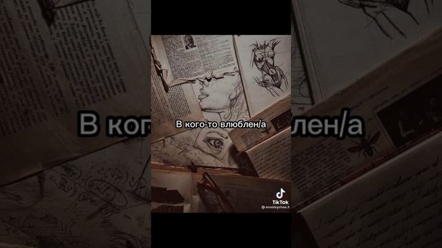 🌿🍄 Пой эту песню если ты 🍄🌿