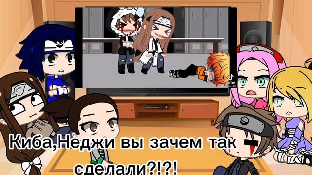 ||Реакция друзей Наруто на него самого||