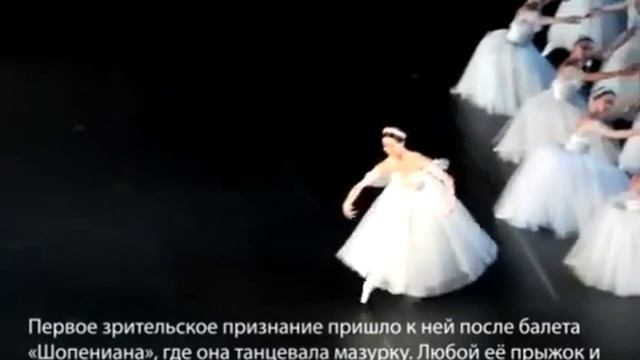 Майя Плисецкая краткая биография