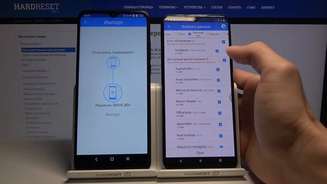 Как перенести данные на Vivo Y70 со старого андроид-смартфона?