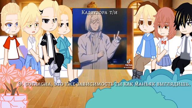 реакция ТМ на т/и ( девочка) ЧАСТЬ 2. (◕‿◕✿)