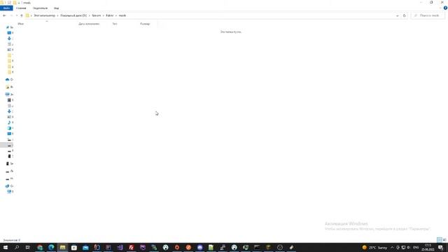 Как создать свой сервер в майнкрафте 1.18.2 1.19 с Fabric модами и Spigot плагинами?