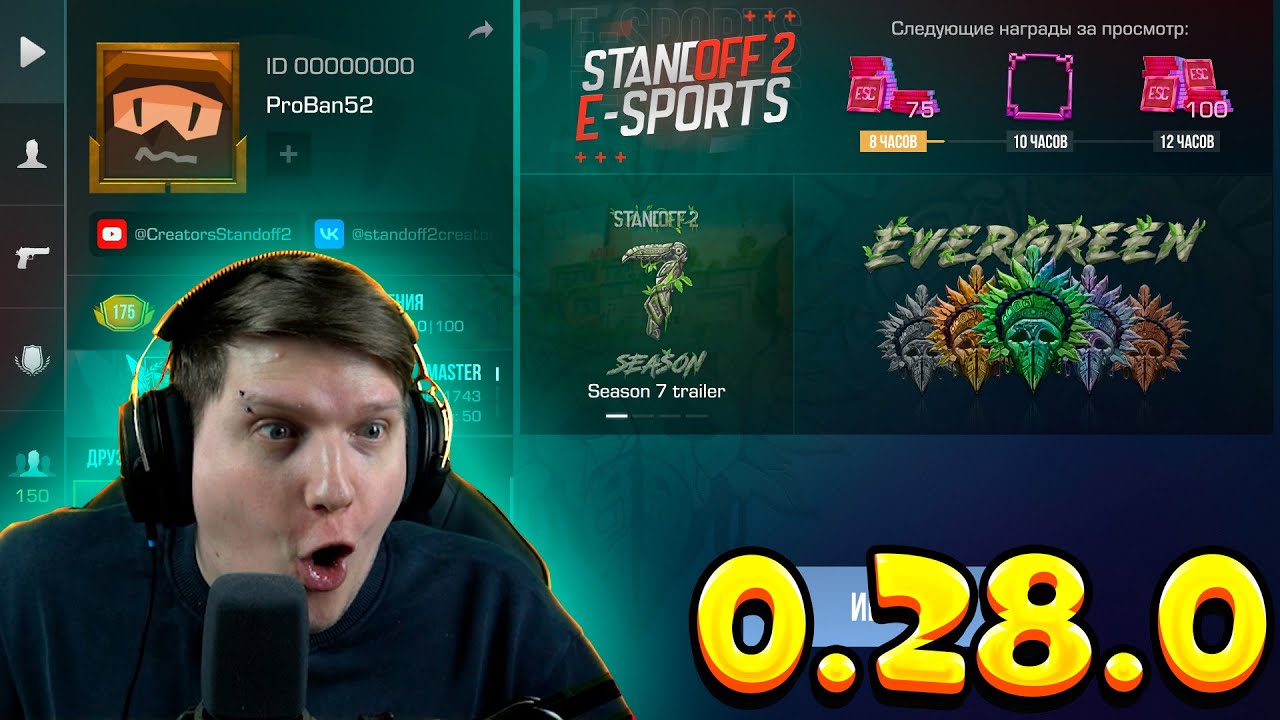 STANDOFF 2 0.28.0 - БП, НОВЫЙ КЕЙС, КАРТА AREA, РЕВОРК ИНВЕНТАРЯ! ОБЗОР КОНЦЕПТА feat. Mamont