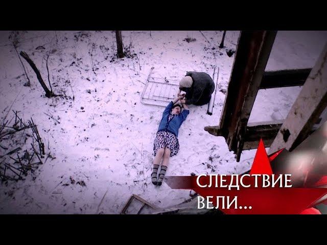 "Следствие вели...": "Взорвать больницу"