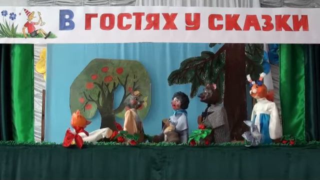 Как ёжик счастье искал