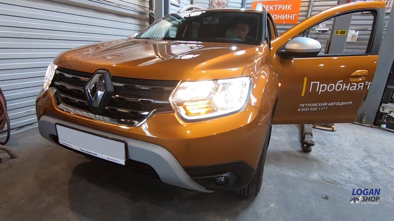 Замена ламп Renault Duster II | Какие лампы света используются в Рено Дастер 2