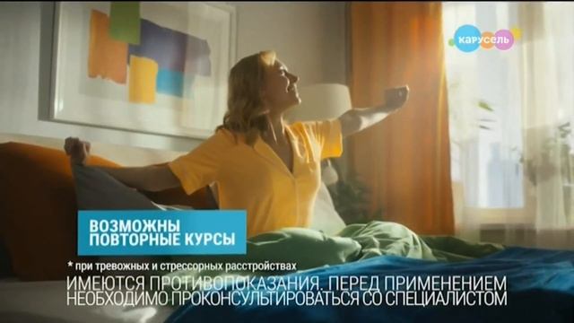 Анонсы и рекламные блоки (Карусель, 03.07.2023)