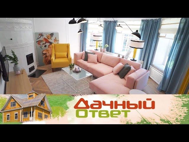 "Дачный ответ": Ажурная гостиная с изразцовой печью для папы, мамы и трех дочерей
