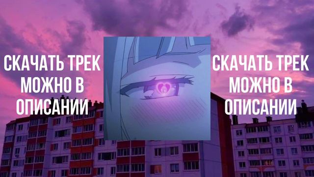 кис кис - МАЛЬЧИК speed up