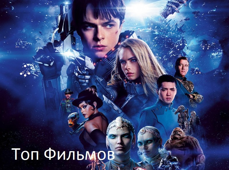 10 ФИЛЬМОВ С САМЫМИ СЕКСУАЛЬНЫМИ МОЛОДЫМИ АКТРИСАМИ!