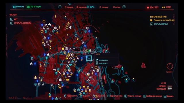 Гайд на сильнейший билд в Киберпанк 2077 | Бессмертие с катаной в Cyberpunk