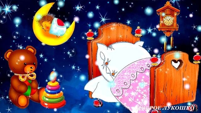 Колыбельные для малышей, лучшие колыбельные | Русские колыбельные песни