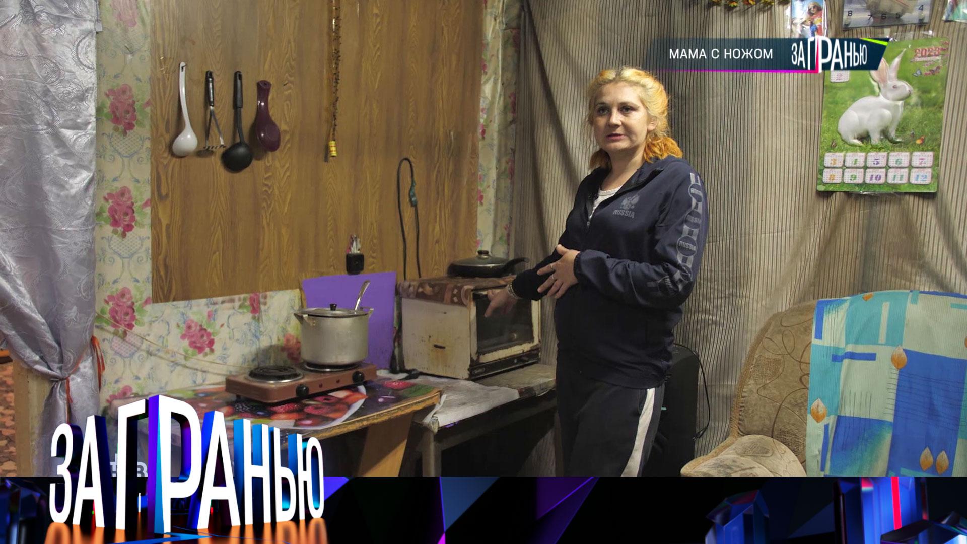 «За гранью»: «Мама с ножом» | Выпуск от 18 октября 2023 года