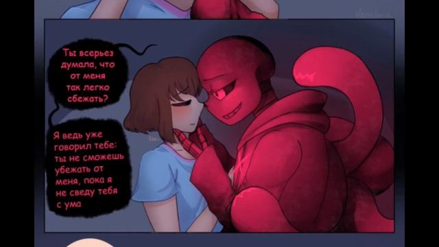 Озвучка комикса День святого Валентина. ФРАНС [#андертейл ]