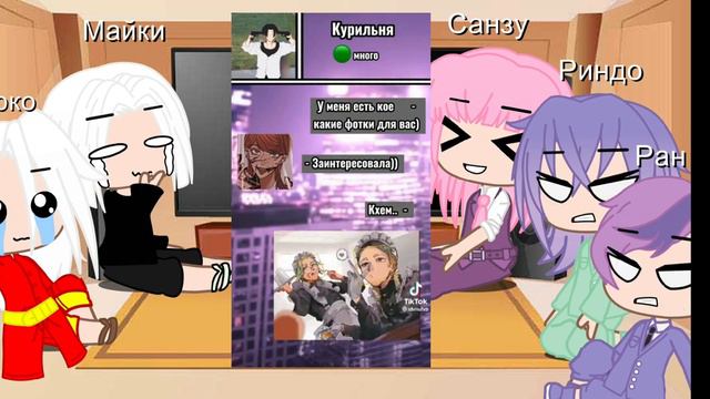 реакция бонтена на т_и)) 3 часть.mp4