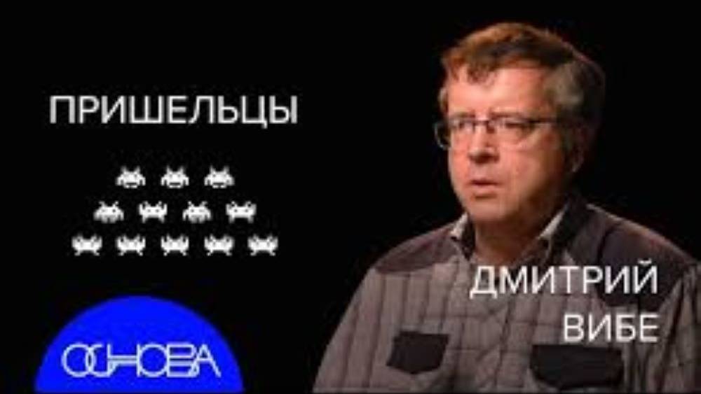 Астроном Дмитрий Вибе_ Жизнь На Марсе Теперь Есть