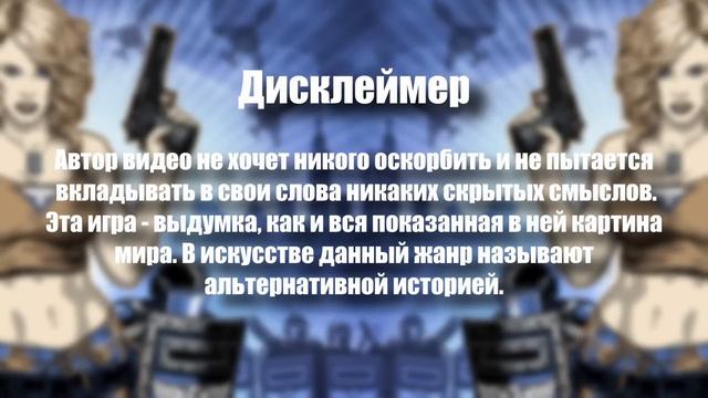 Слёзы Олдфага - Red Alert 2. Легендарная клюква _ Command and Conquer_ Red Alert 2 - Yuri
