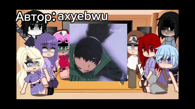 🥀Реакция персонажей "Наруто" на Стекло🥀 / Моё A.U. /Читайте описание| 1/?